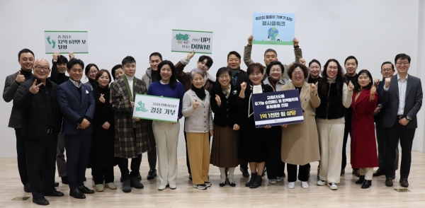 김영철 교원더오름 사업대표와 회원들이 헬시클워크 캠페인 성료를 기념해 사진 촬영을 하고 있다. © 교원그룹