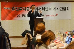 변준호 유진증권 센터장, '글로벌 리서치' 강조한 이유