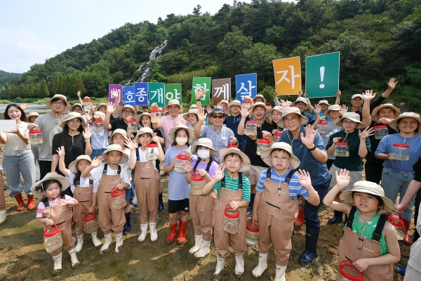 현대모비스가 지난 8월 23일 충북 진천군 초평면 미르숲서 멸종위기종인 미호종개 방류행사를 진행했다. © 현대모비스